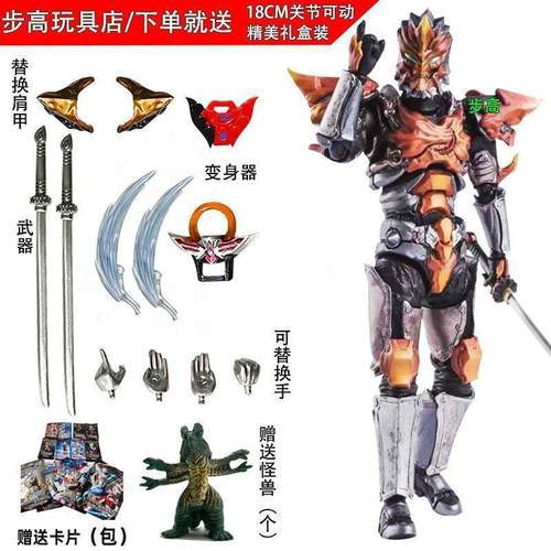 2024新款玩具诺亚终极布莱泽奥特黄金赛罗超可动手办人偶男孩