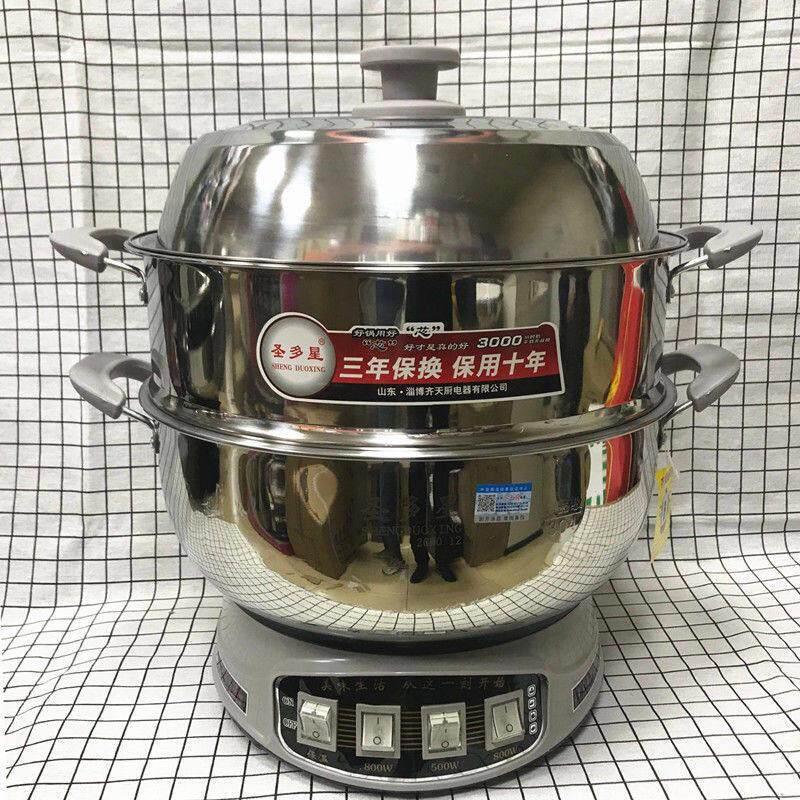 圣多星加厚电热锅304不锈钢炒锅 九代多用锅 电蒸锅28-30-32-34cm