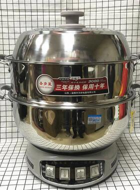 圣多星加厚电热锅304不锈钢炒锅 九代多用锅 电蒸锅28-30-32-34cm