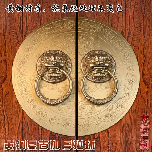 彷古兽头门环黄铜中式大门把手插销狮子头门锁装饰老式门把手门栓