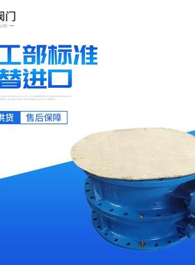 D343H法兰蝶阀高温高压三偏心硬密封蝶阀阀门厂家直销