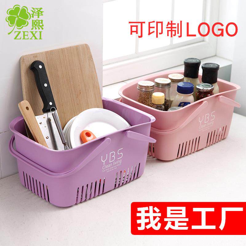 YQ6063手提野餐篮洗澡篮大号塑料收纳筐厨房收纳篮菜篮桌面收纳