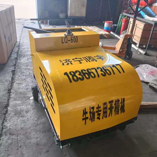 操作方便自动行走的牛场刻纹机1公分2公分牛场开槽机梯形槽拉槽机