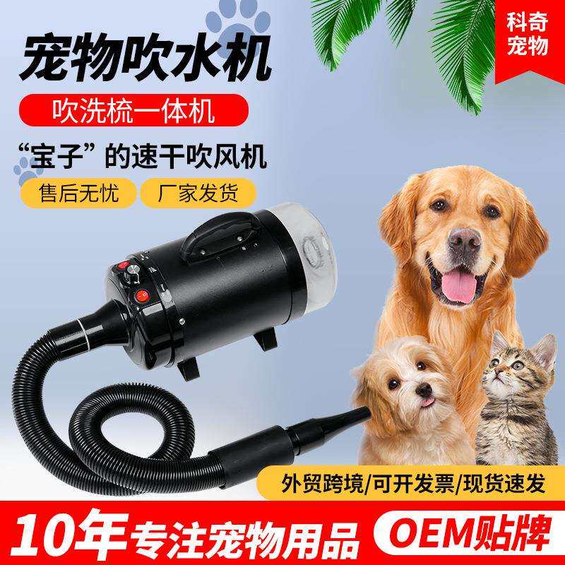 大型犬吹水机狗狗专用吹风机宠物洗澡烘干机猫咪家用静音吹毛神器