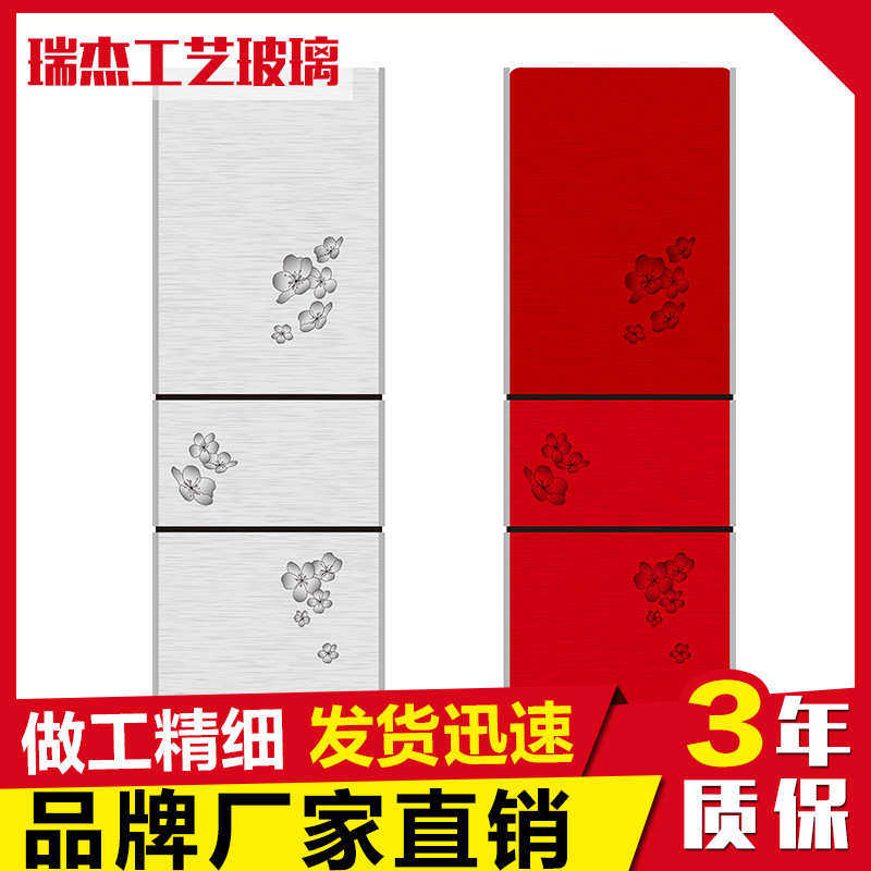 丝面板艺术冰箱印冰箱冰箱厂家钢化玻璃定做电器钢化玻璃钢化玻璃