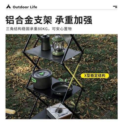 狼行者lxz-6101物架户外露营铝功合金支架营灯架置多能露营野锅架