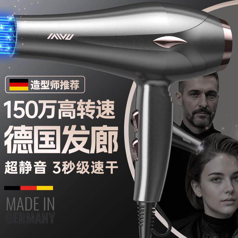 发廊专用吹风机理髲店9800W大功率发型师家用护发速干静音吹风机