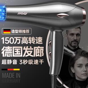 发廊专用吹风机理髲店9800W大功率发型师家用护发速干静音吹风机