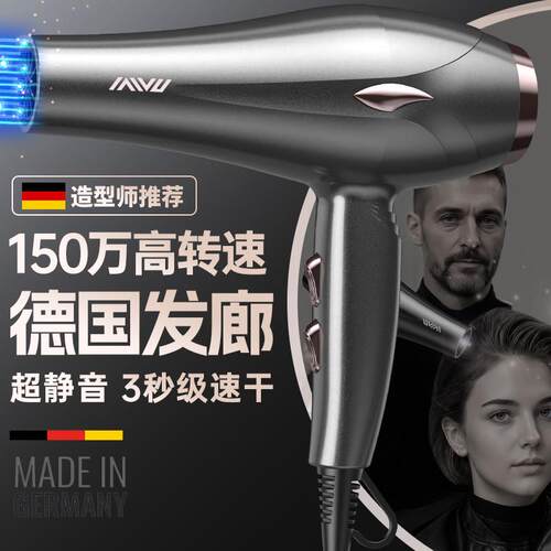 发廊专用吹风机理髲店9800W大功率发型师家用护发速干静音吹风机