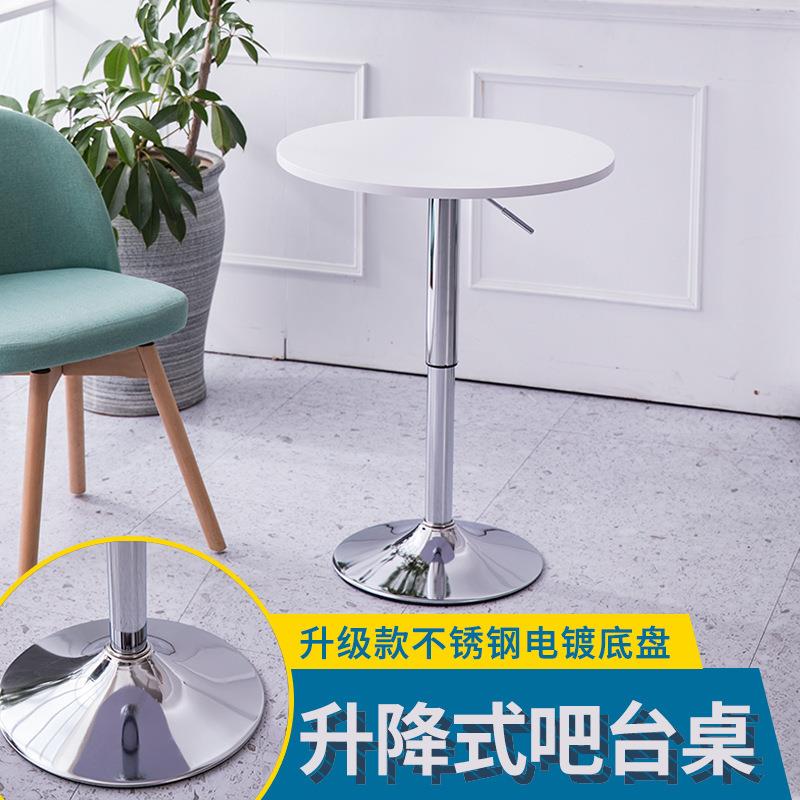 高脚吧台桌可升降旋转家用酒吧圆桌椅组合鸡尾酒洽谈桌子简约包邮