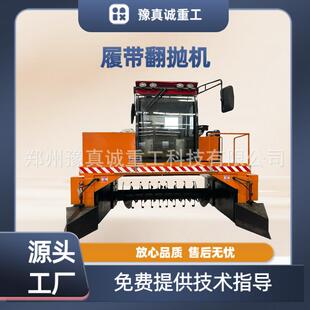 堆肥发酵设备养殖场有机肥厂污泥处理2800履带翻抛机高效全自动