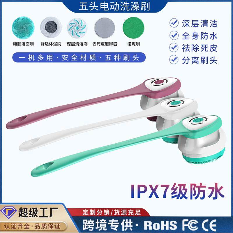 全自动电动沐浴刷洗澡防水分离式手搓后背懒人长柄擦背搓灰搓澡刷