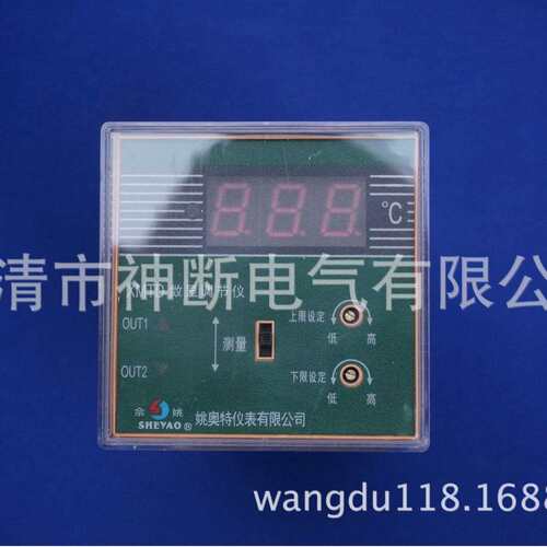 【实物图】批销XMTD-2202/PT100/0-400度数显调节仪