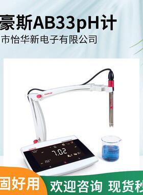 美国 AQUASEARCHERpH值测量仪 a-ABPH -F ZH酸度计