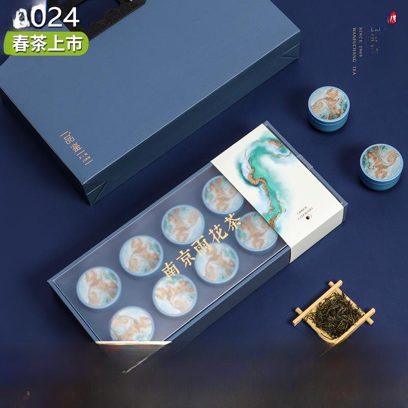 南京雨花茶礼盒2025年新茶明前特级嫩芽120克10小罐绿茶万福昌牌
