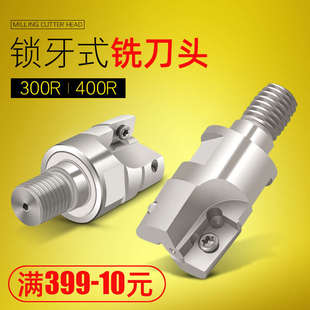 刀头抗震刀杆用铣刀头BAP3 R0.8刀片 可换式 装 刀头锁牙式