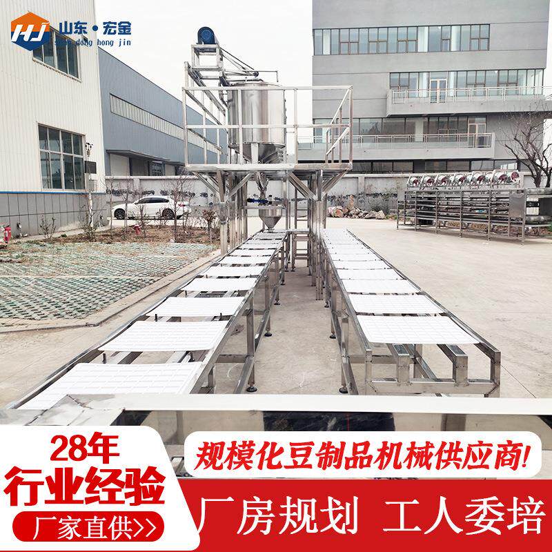 全自动豆腐干机 豆制品加工设备豆腐干生产线牛筋干 自动豆腐干机