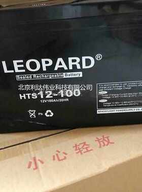 新款 美洲豹VAH/HTS12-100铅酸直流屏UPS免维护蓄电池 美国