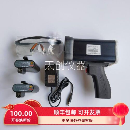S4020-6K紫外线灯 手持式LED黑光灯 荧光磁粉探伤灯 365nm波长