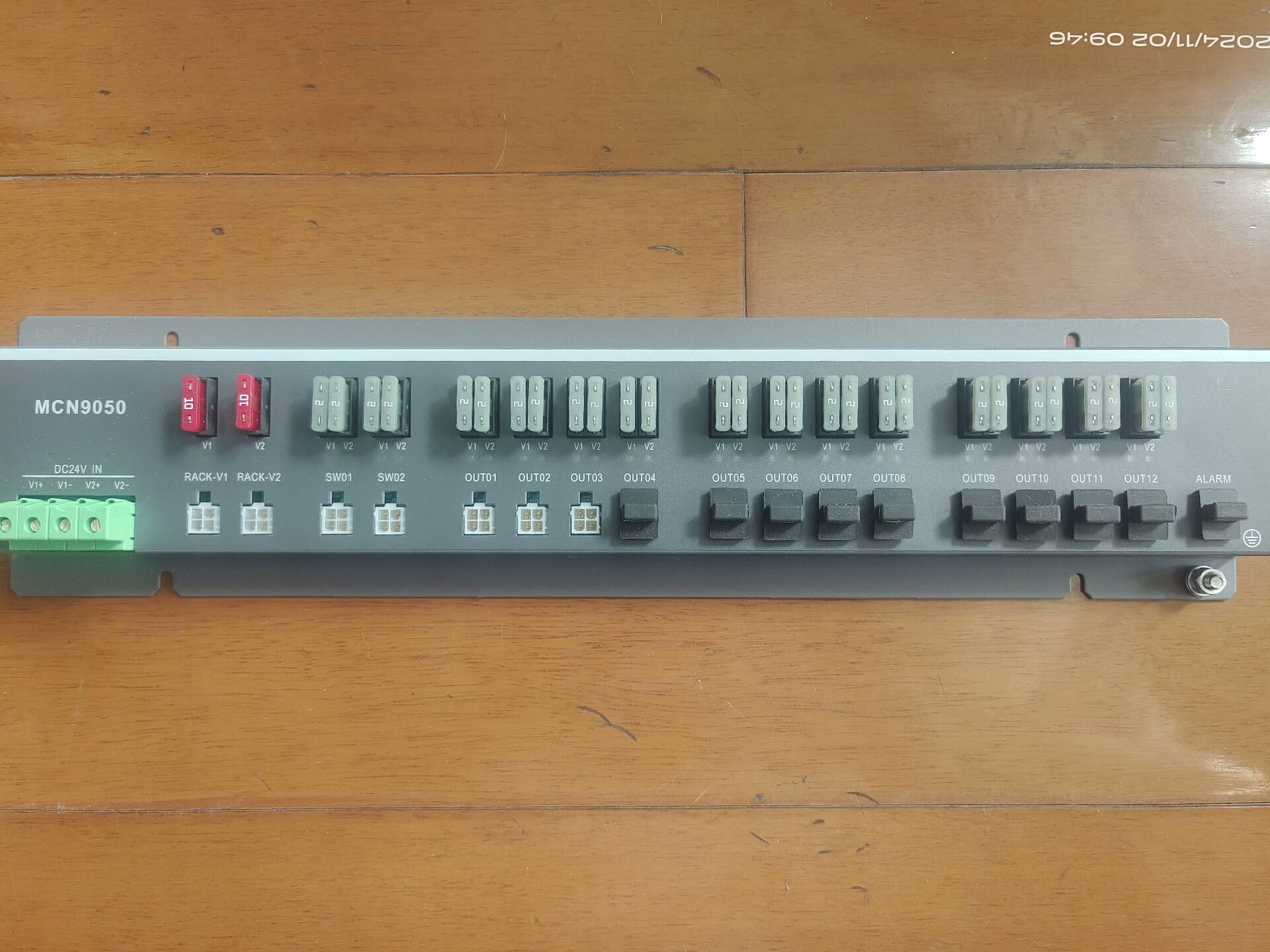 浙大中控SIS系统配电盒，MCN9050