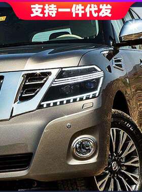 12-19款途乐Y62大灯总成改装LED启动跑马日行灯流光转向LED双透镜