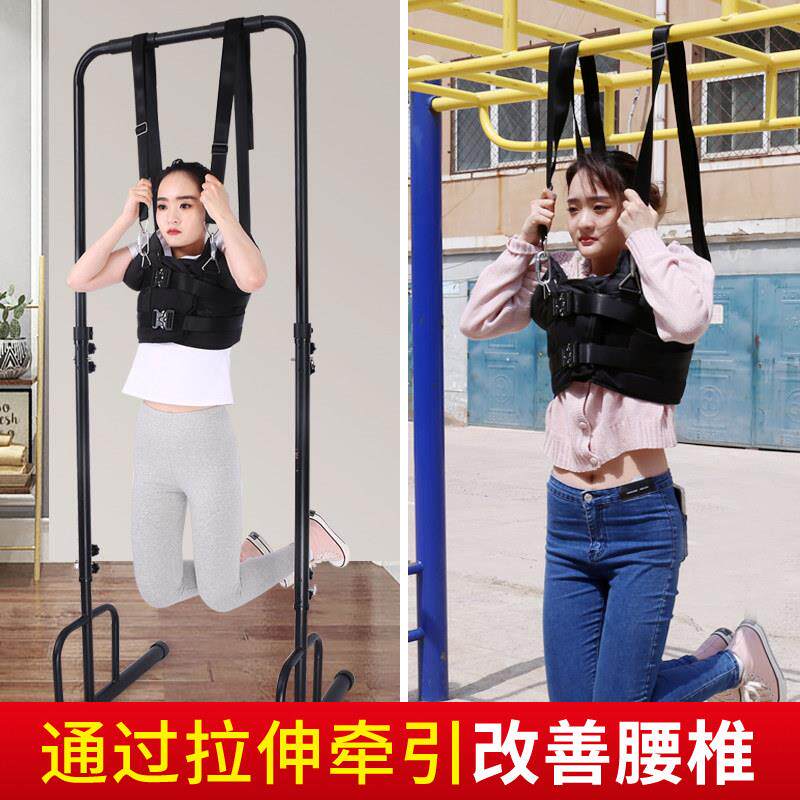 腰椎牵引带家用加厚吊单杠腰部吊带椎间盘拉伸脊椎侧弯悬挂矫正带