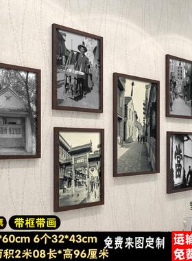 老南京街道复古装饰画中山陵总统府有框怀旧照片墙时尚相框组合