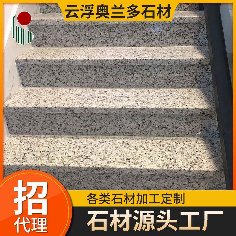 荔枝面花岗岩黄锈石光面芝麻灰芝麻白石板材黄金麻外墙干路沿石材
