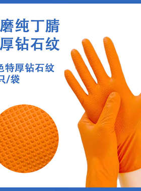 珂邻一次性手套丁腈黑色耐磨食品级专用乳胶橡胶厨房厨师做饭餐饮