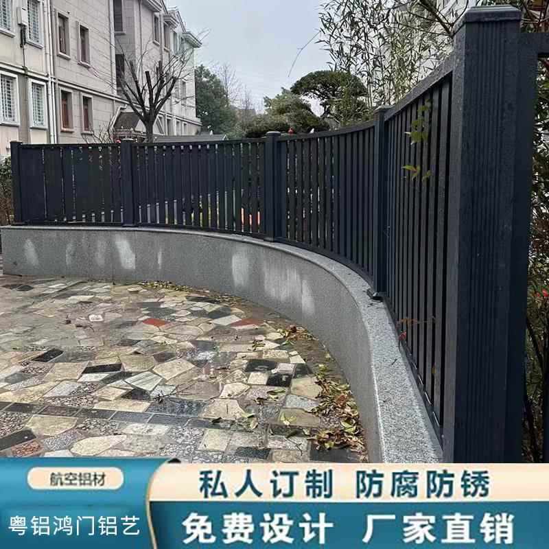 铝艺护栏别墅花园围栏栅栏铝合金栏杆中式阳台户外庭院子围墙栅栏