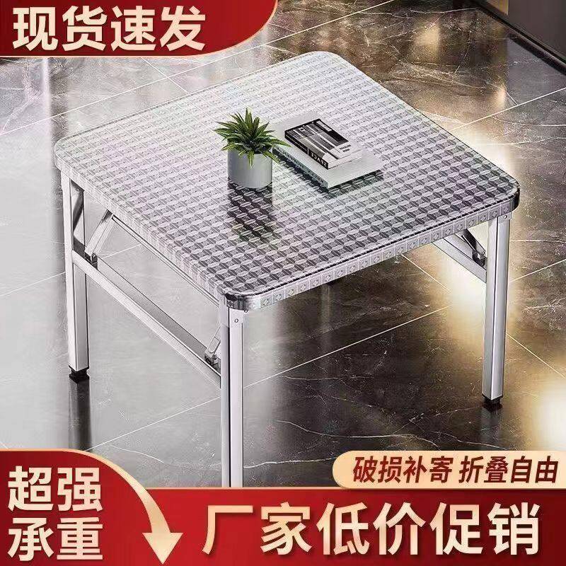 不锈钢折叠桌餐桌长方形家用吃饭桌夜市烧烤火锅商用便携摆摊桌子