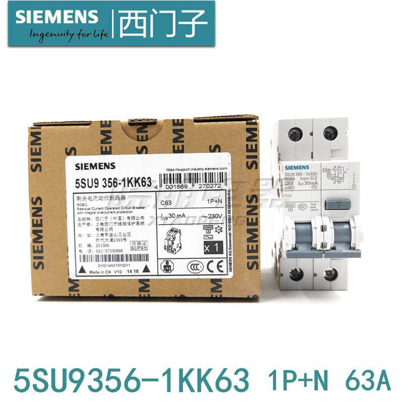 全新原装西门子断路器漏电保护器5SU9356-1KK63 1P+N 63A