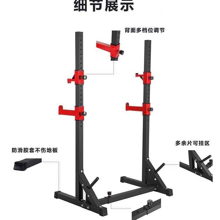 床架架深训练凳分体蹲杠铃架哑铃深可调举重节架力量举重套蹲可配
