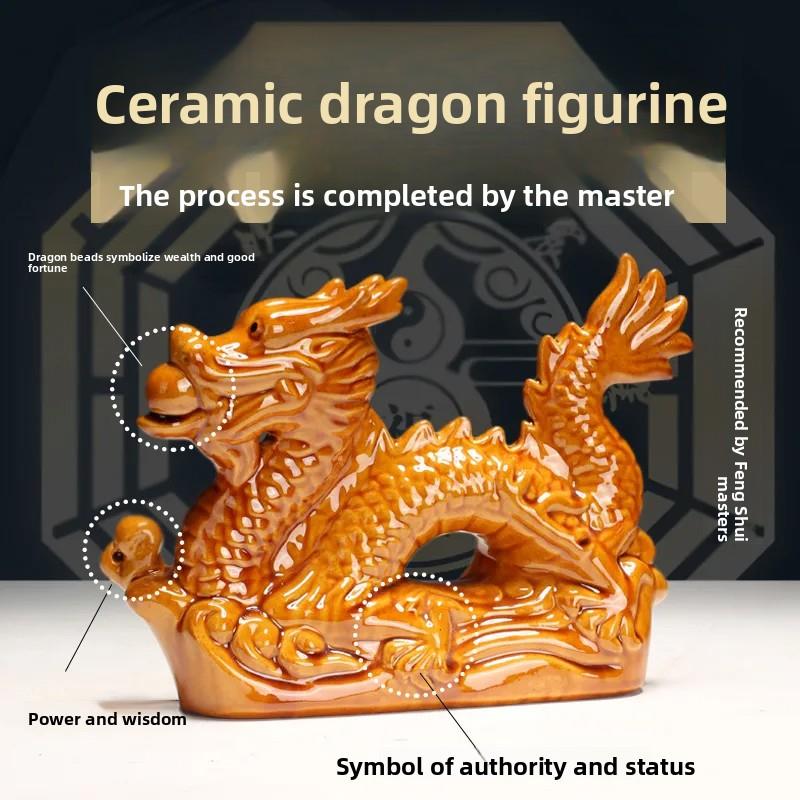陶瓷龙摆件生肖龙青龙吉祥物工艺品办公室家居客厅桌面摆设装饰品