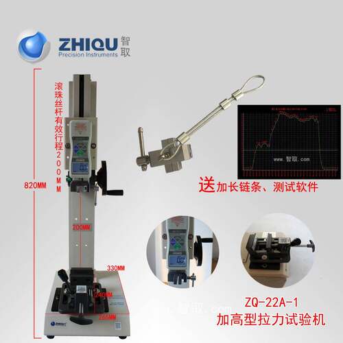 ZQ-22A-1加高拉力试验机0-100公斤/1000N