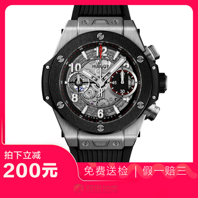 捡漏98新宇舶BING BANG系列自动计时机械男士腕表441.NM.1170.RX