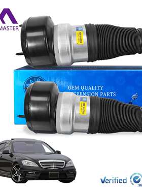 空气弹簧气囊2213204913适用奔驰W221S级减震气囊