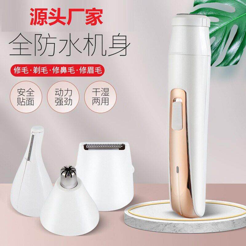 沃朗士多功能4合1鼻毛修剪器剃须刀刮胡须眉套装电动鼻毛仪跨境