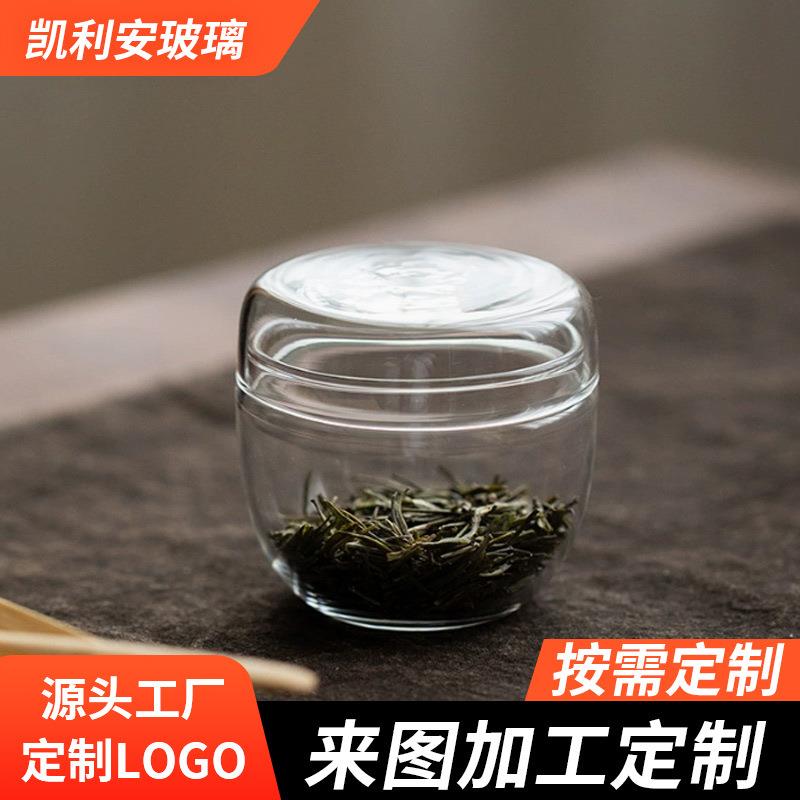 小号迷你茶叶罐高硼硅玻璃储茶罐家用透明密封收纳罐高硼硅密封罐