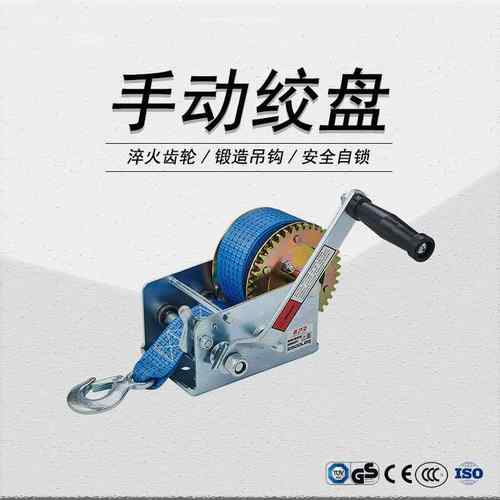 现货供应彩锌手动绞盘2500磅-3500磅双向双速带刹车织带绞车拖车
