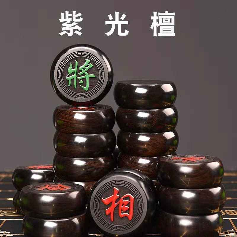 A中国象棋实木红木小叶紫檀棋盘黄花梨折叠便携式送礼大号木质L