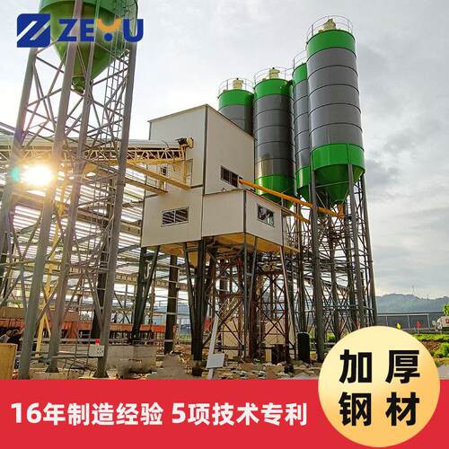 混土机凝械设备厂家型大9骨料hhzs90zs0大商砼搅拌站砂浆商混站设