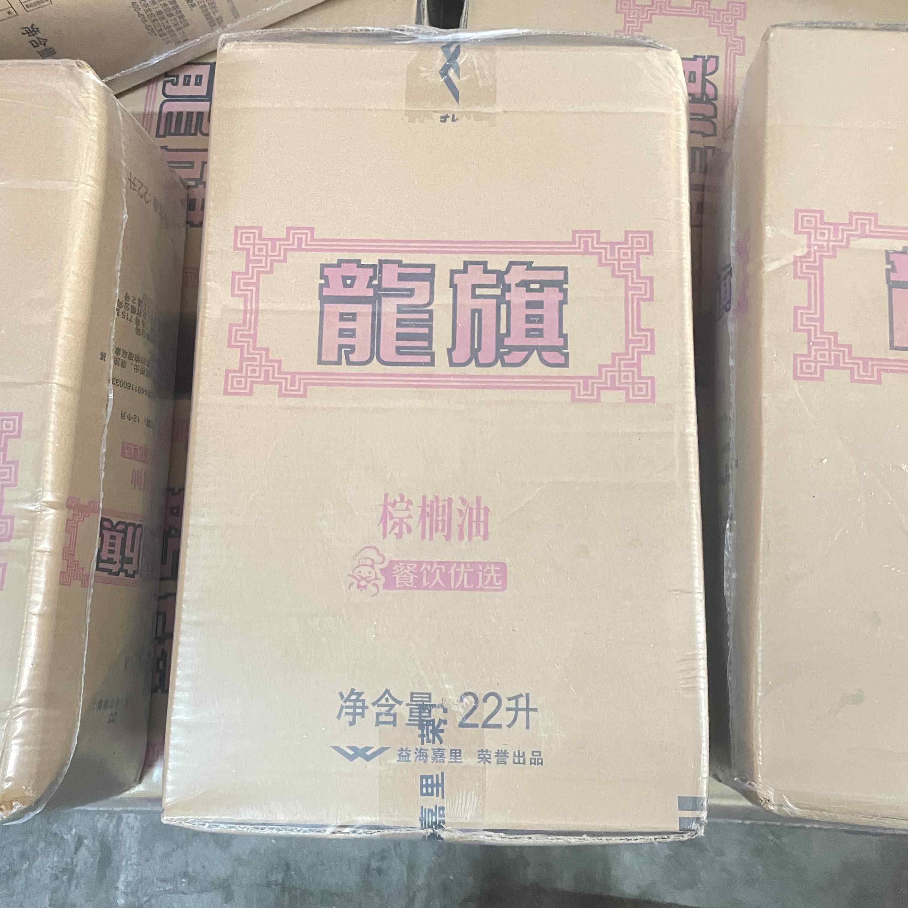 龙旗棕榈油22L商用餐饮专用食用28度24度油耐煎炸广东省包邮22升