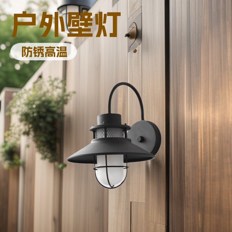 户外壁灯复古工业风咖啡厅装饰民谣客栈室外阳台露台防水led