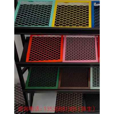 铝合金拉伸网板铝拉网板天花吊顶幕墙铝网菱形张网装饰金属铝网板