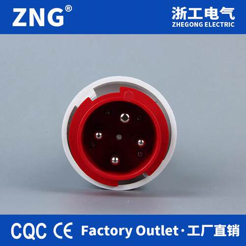 IP67工业防水插头63A4P 三相电380V不防爆航空插头4芯63A ZNG-034