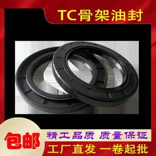 290 320 330 310 280 295 丁腈TC骨架油封270 340 275