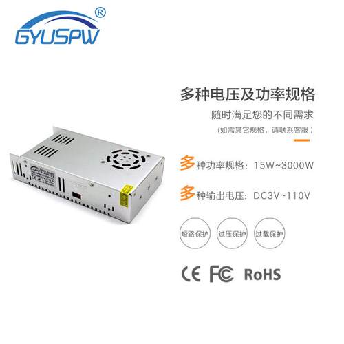 恒压开关电源DC32V400W工业设备自动化LED通讯设备电源外贸货源