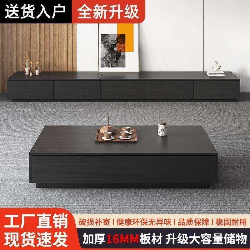 电视柜意式极简现代黑色木质家具家用小户型茶几电视柜落地柜组合