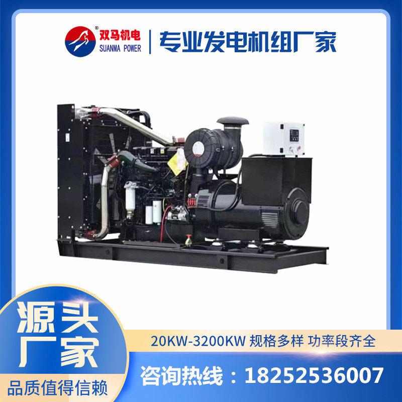 江西发电机厂,报价150kw发电机价格,静音发电机家双马